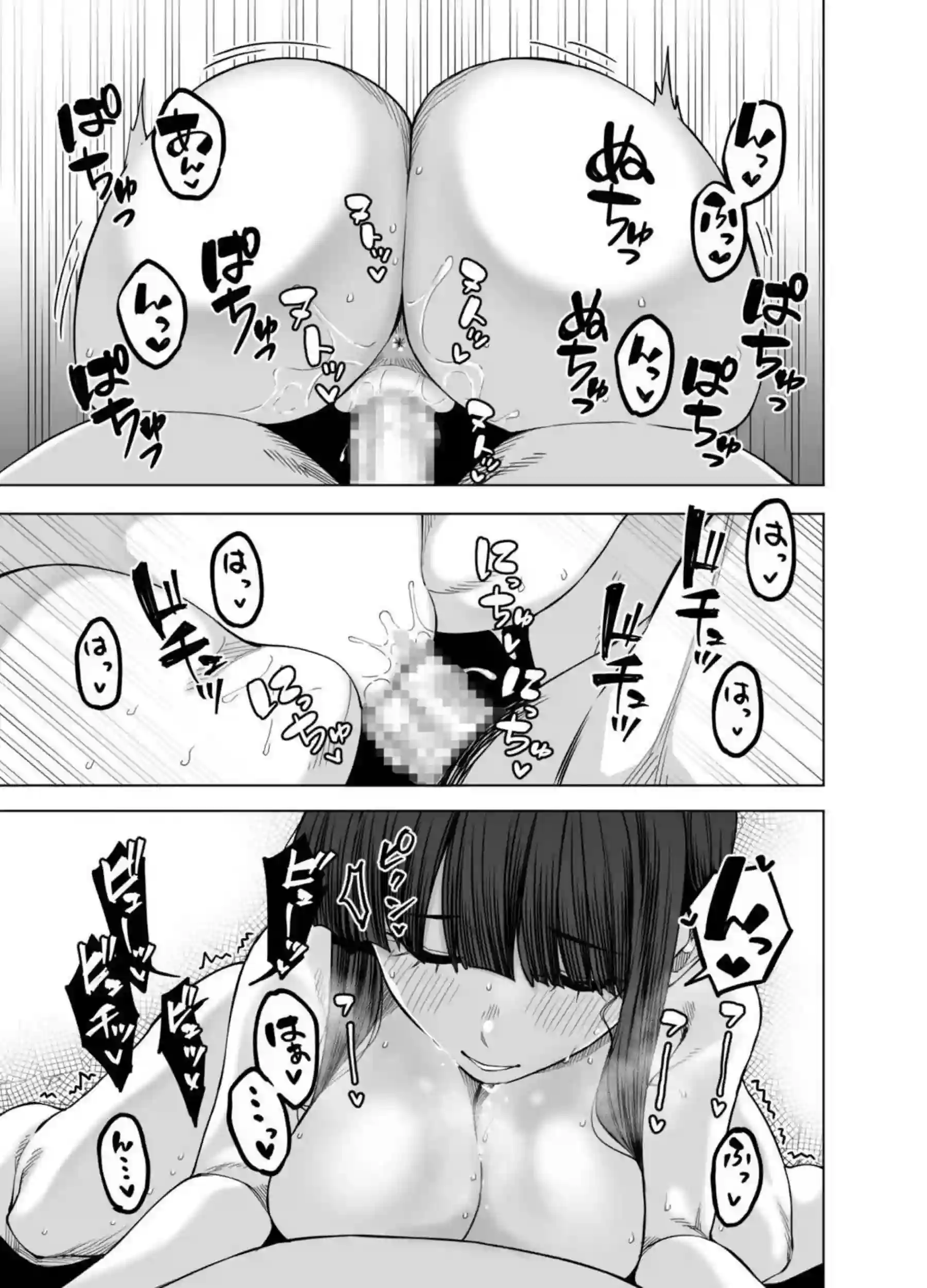 ピンクアーカイブ3 30ページ目