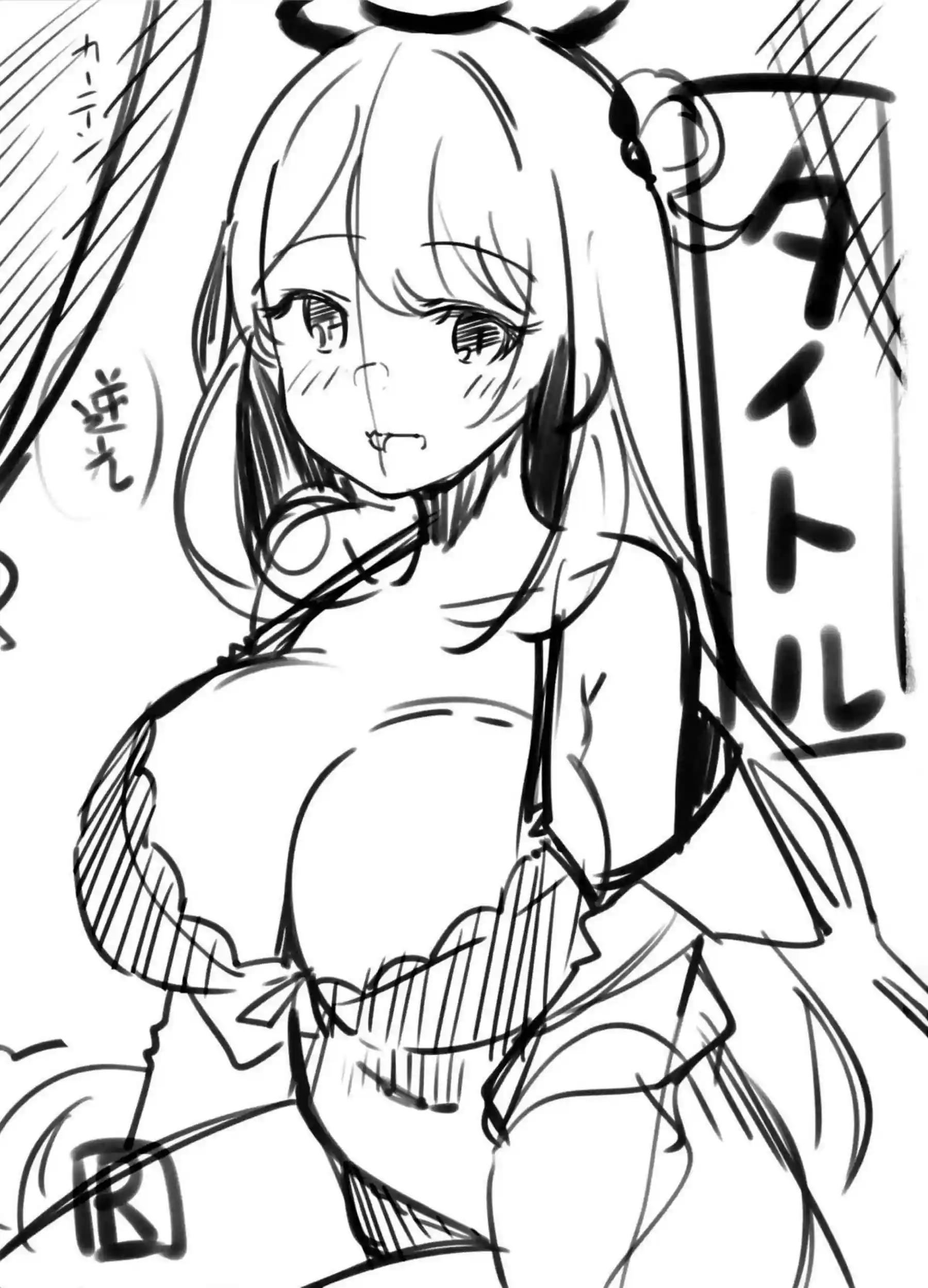 ノノミチャージ 2ページ目