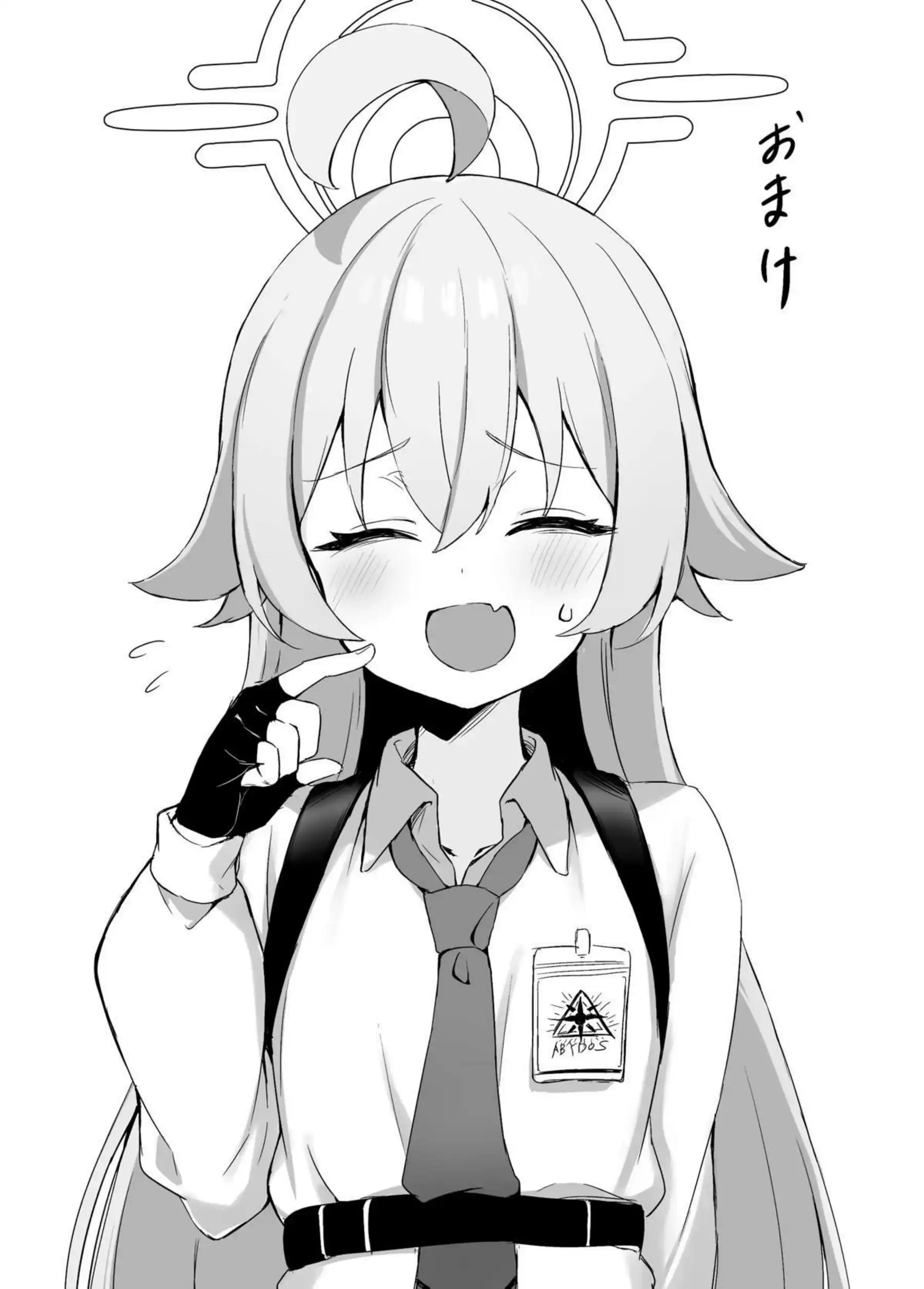 おじさんがおじさんに買われちゃう本 13ページ目
