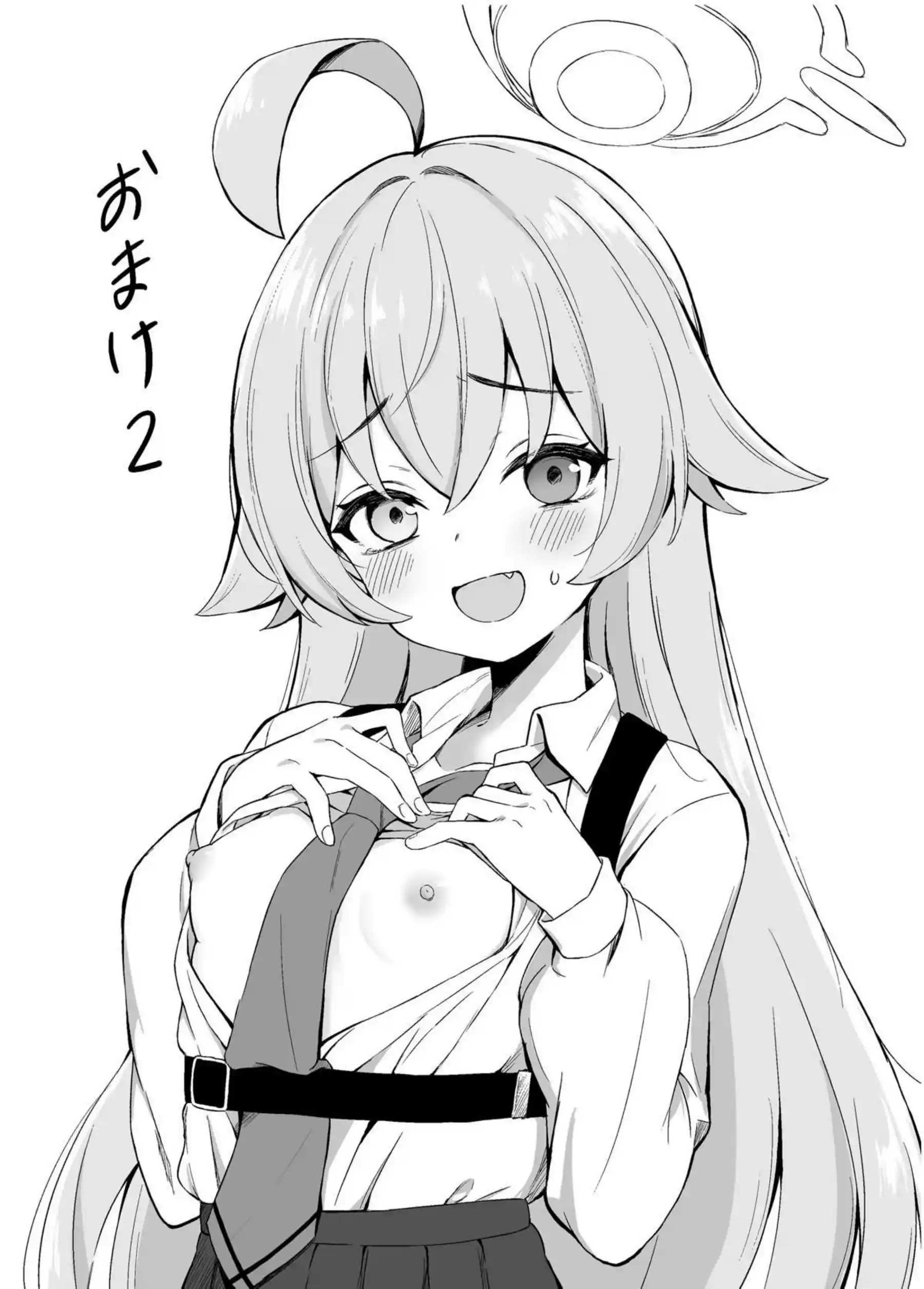 おじさんがおじさんに買われちゃう本 14ページ目