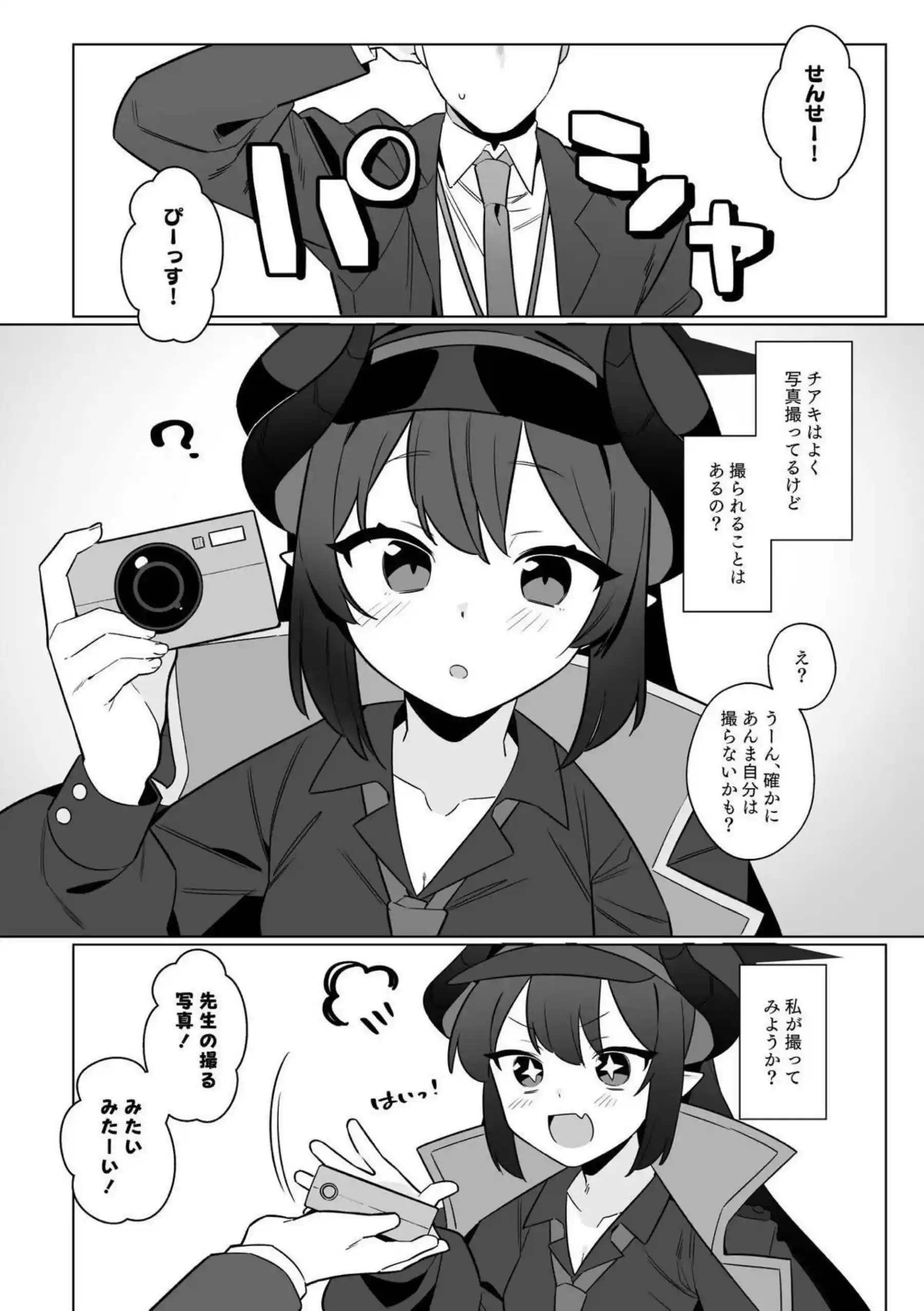 万魔殿全員とHする本 19ページ目