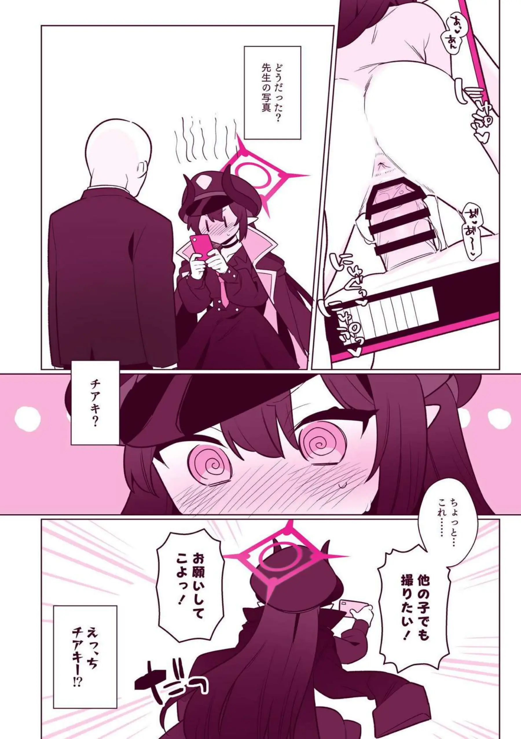 万魔殿全員とHする本 73ページ目