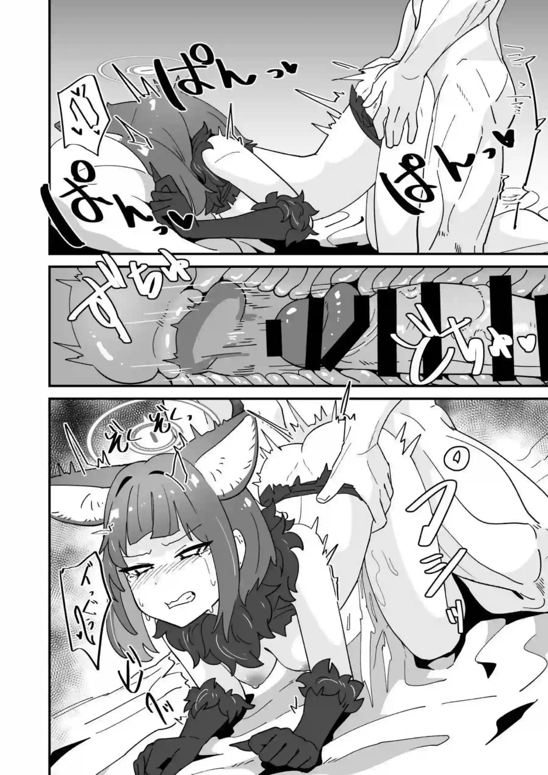 淫乱魔獣攻略戦 19ページ目