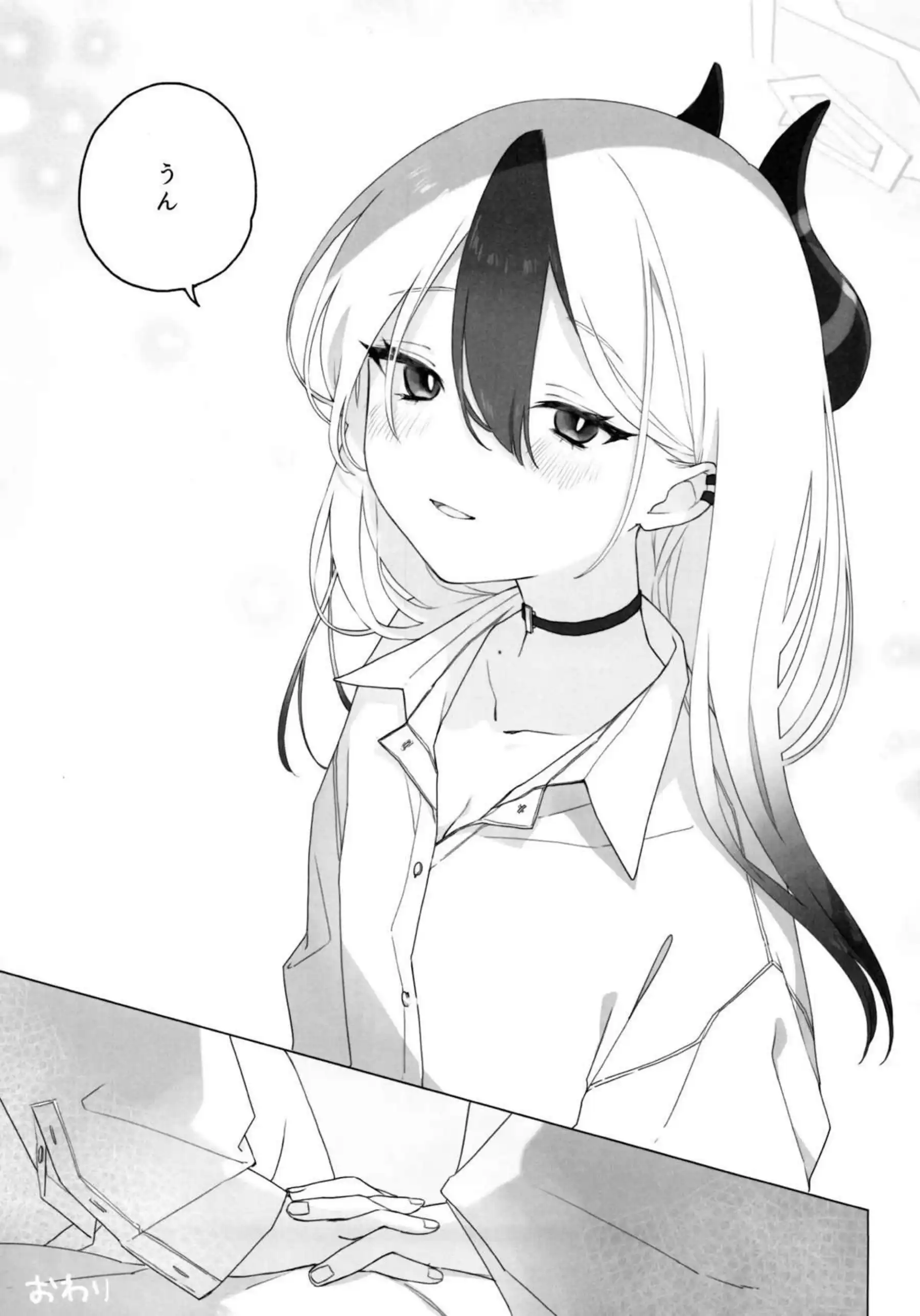 明星 37ページ目
