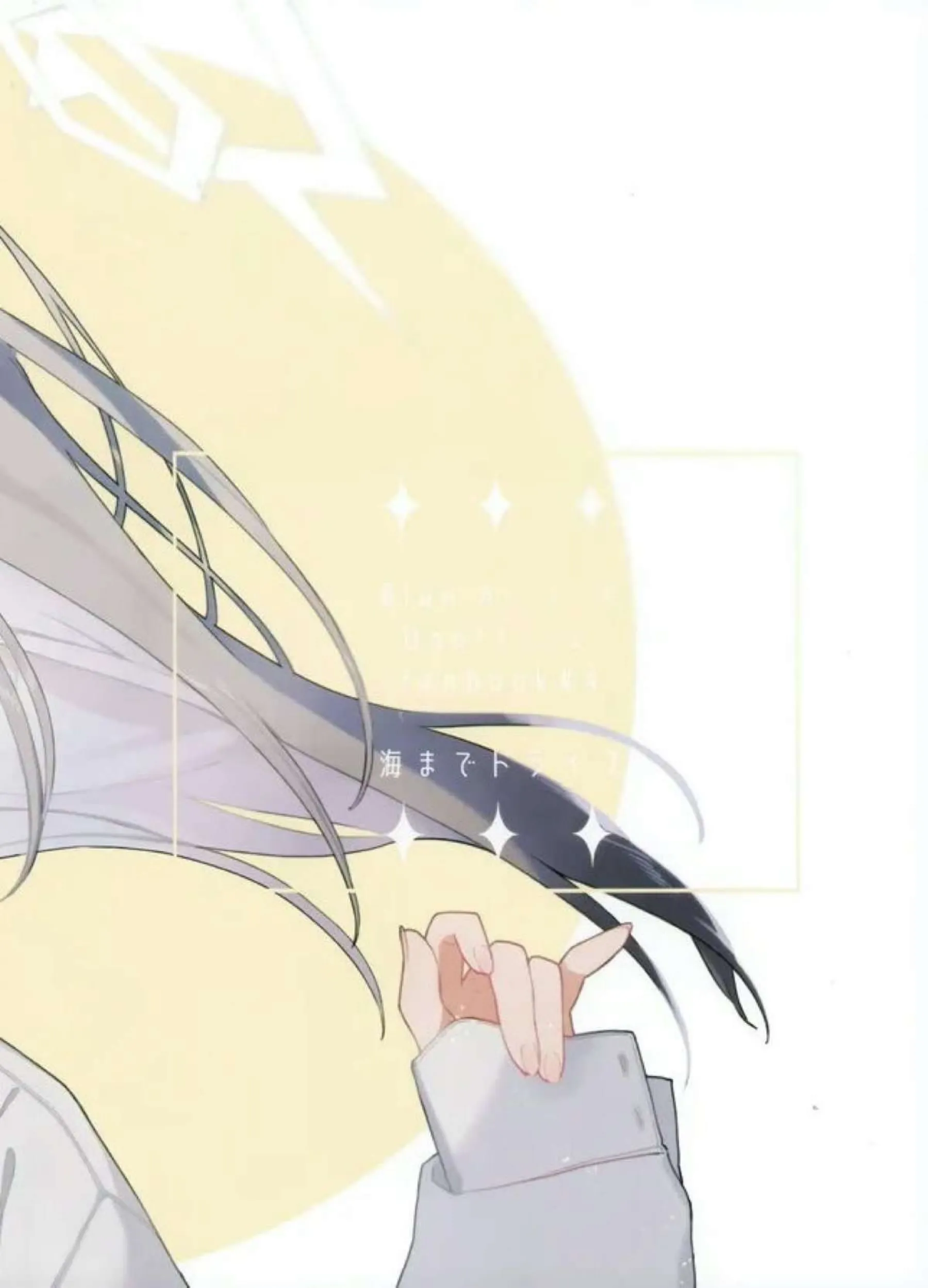 明星 39ページ目