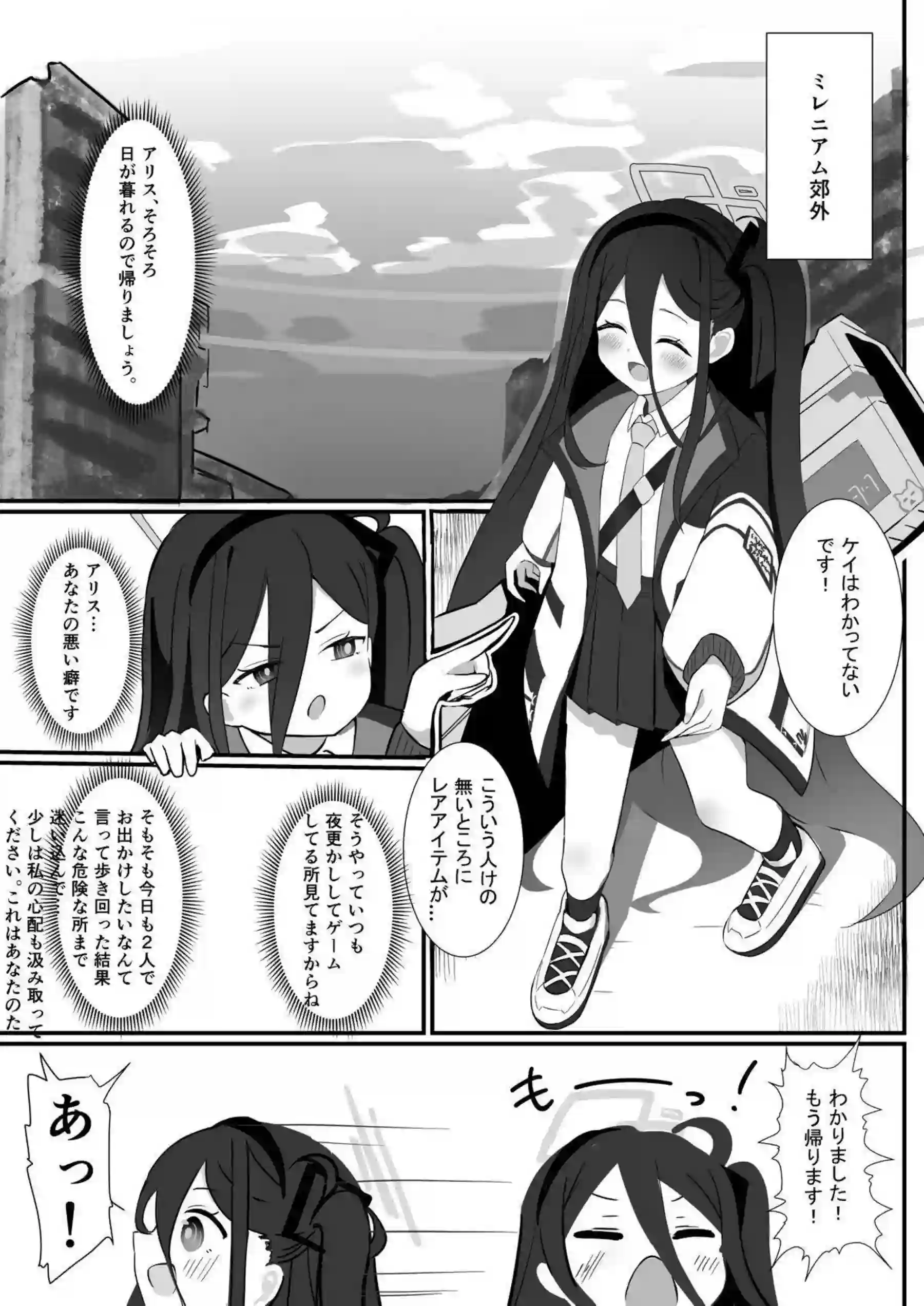 AL-1S生殖機能メンテナンス 2ページ目