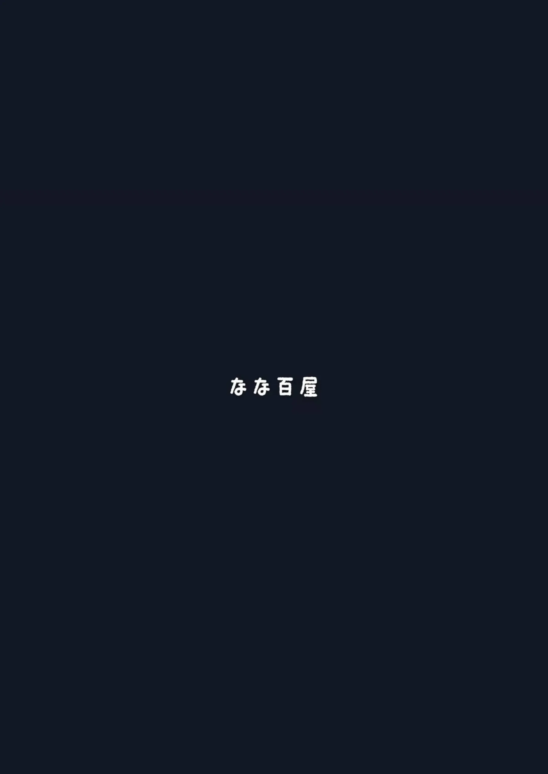 AL-1S生殖機能メンテナンス 22ページ目