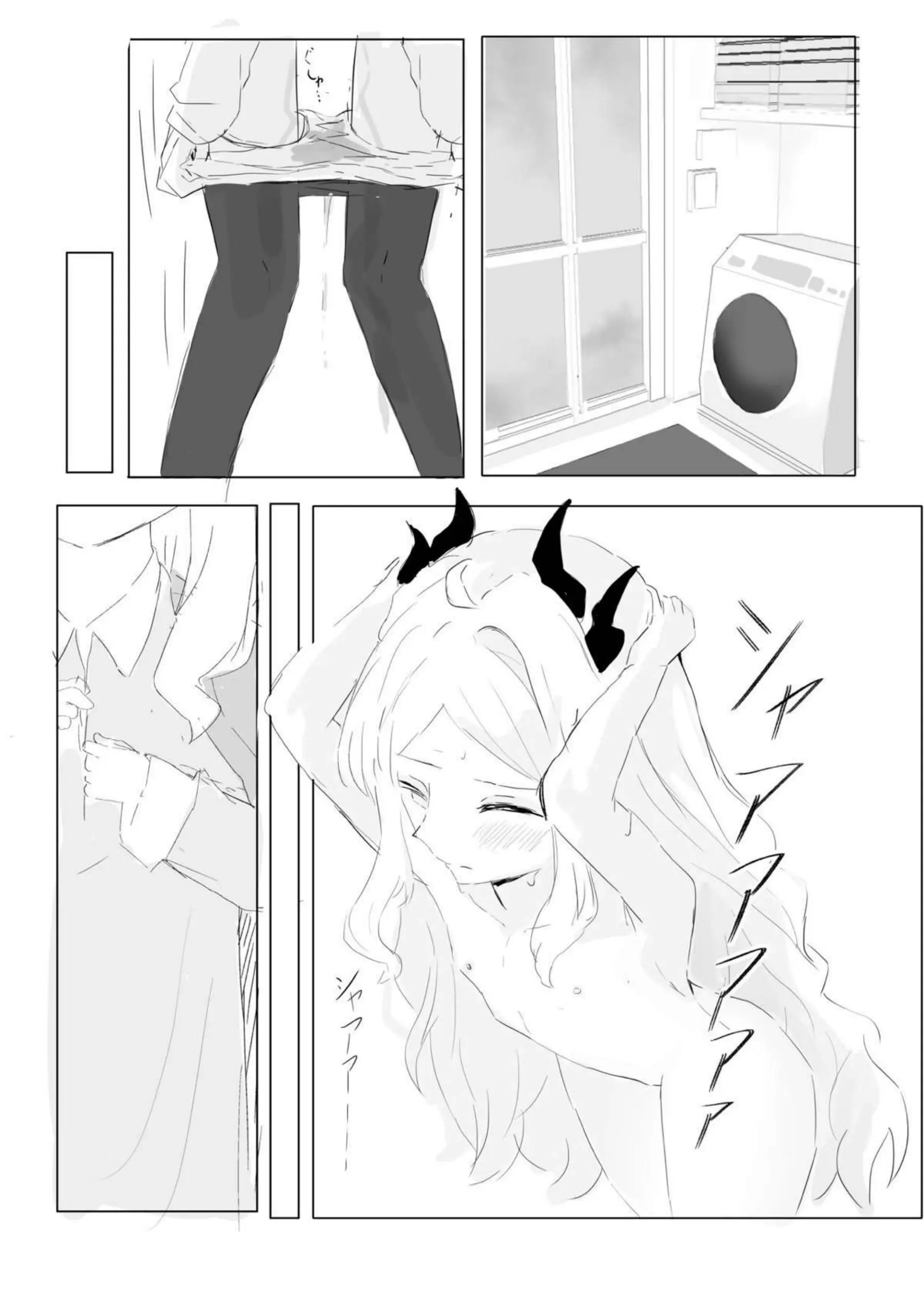 空崎ヒナの決壊 18ページ目
